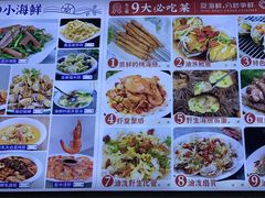 -来之顺海鲜菜馆·青岛菜(栈桥店)