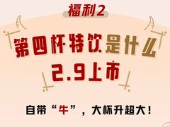 -星巴克(广州正佳广场4层店)