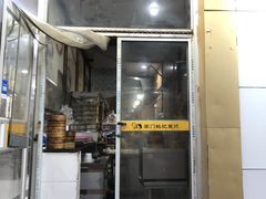 门面-阊门姚记豆浆(旧学前直营店)