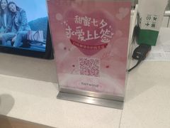 -hotwind热风(国际商场店)