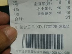 -日月永和中国餐饮名店(凤凰店)