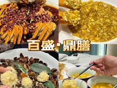 -百盛·鼎膳(中海财富中心)