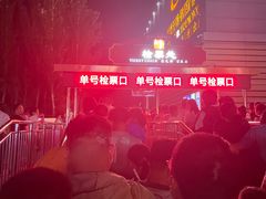 -鼎盛王朝康熙大典实景演出