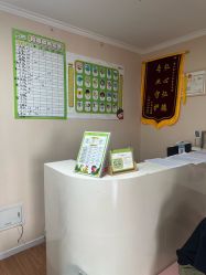 -番小茄小儿推拿(望京店)