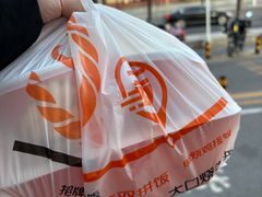 -吉野家(顺义站前北街店)