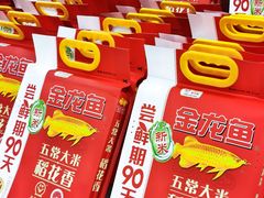 -沃尔玛购物广场(中山店)