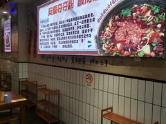 -黔有有贵州酸汤夺夺粉火锅(五味十字店)