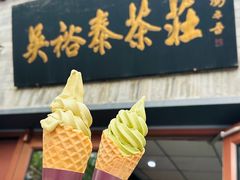 -吴裕泰茶庄(鼓楼店)