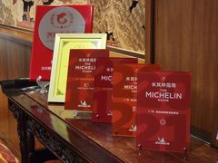 -白天鹅宾馆-宏图府餐厅