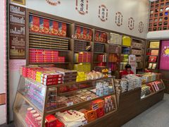 -黄则和花生汤(中山路店)
