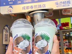 -溪边姑娘·拉丝酸奶水果捞(春熙路店)