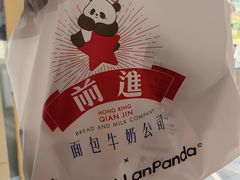 -红星前进面包牛奶公司(五道口购物中心店)