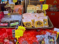 -皇上皇腊味店(下九路店)