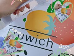 -Fruwich果明治(西单更新场店)