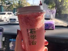 -石炮台果汁冰(天河店)