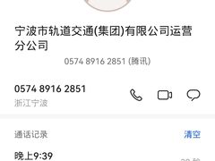 -江厦桥东(地铁站)