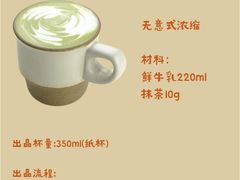-王森咖啡西点烘焙培训(上海名厨中心店)