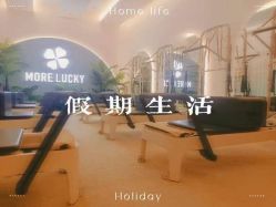 -路堤·普拉提