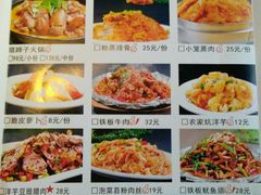 菜单-鱼乐火锅(清江国际店)