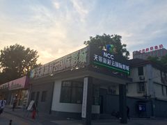 -天幕新彩云国际影城(激光巨幕店)