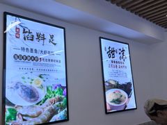 -众品老方子锅贴甜沫(李村店)