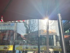 -汉堡王(北京三里屯购物中心)