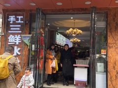 门面-嘉州九妹凤爪(乐山总店)