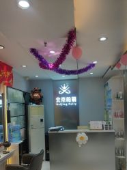 -北京柏丽美容美发