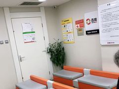 -百邦苹果官方授权维修(文景大厦店)