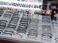 -华彬眼镜专业渐进配镜(潘家园店)