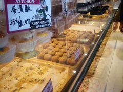 乳酪蛋黄-東更道点心行(文化东路店)