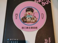 -Mr.J义法厨房(北医店)
