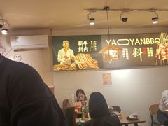 -清真私房烧烤·炭烤鲜牛(创始店)