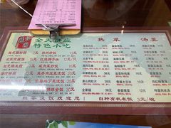 -粗茶淡饭(东关街店)