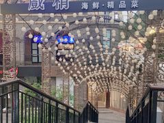 -1912街区