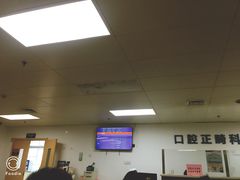 -天津市口腔医院(和平本部)