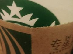 -星巴克臻选(连云港苏宁广场店)