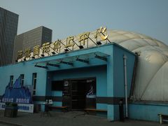 -北化机爱工场文化科技融合产业园
