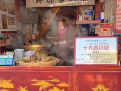 -老妈宫粽球