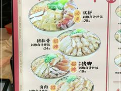 -流浪地图剁椒卤汁拌饭(未来城购物广场店)