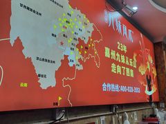 -嘉州九妹凤爪(乐山总店)