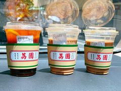 -荔園 LaiYuen