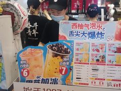 -蜜雪冰城(陆家嘴店)