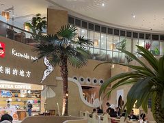 -甘思咪哚·云南艺术餐厅(天河广百店)