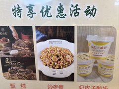 -紫光园·烤鸭·北京菜(团结湖店)