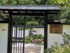 -新洲生态园