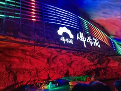-佛爷洞旅游景区
