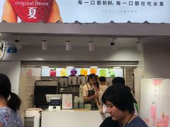 门面-树夏(建设路店)