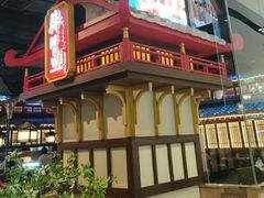 -牛New寿喜烧(闵行龙湖天街店)