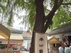-天朝元辅-徐州民俗博物馆